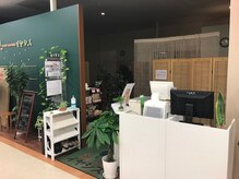 イヤシス アルプラザ敦賀店