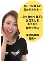 マダムラッシュ(Madam lash) 【目元 メニュー】