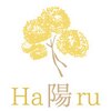 ハル(陽 HARU)ロゴ
