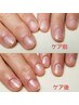 【jrネイリスト】ウォーターケアコース
