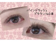 アコット(acot)/バインドラッシュ　　ブラウン