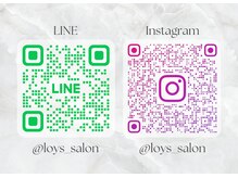 ロイズ(LOYS)/お問い合わせはこちら