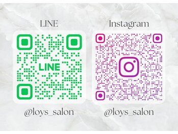 ロイズ(LOYS)/お問い合わせはこちら