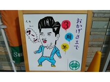 サポートプラス(Support Plus)/