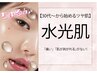 【ちゅるん肌】30代～50代から始めるツヤ肌！韓国ララピール水光肌☆(男女ok