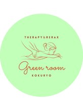 グリーンルーム 国領店(Green room)/幅広い症状に対応しています