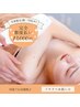 《完全都度払い♪》全身脱毛(顔・VIO込)￥13000