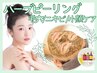 【小顔/毛穴/ニキビケア】ハーブピーリング2ｇ+美容液3つプレゼント¥17050