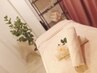 【妊活応援】よもぎ蒸し×全身アロマリンパ23,200円→9,800円。90分コース