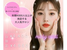 ミーバイコライユ 大和八木店(mii by colail)