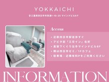 シュクレ 四日市店の雰囲気(近鉄四日市駅徒歩3分。近隣にコインパーキング多数あります。)