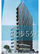 クララメイエキミュークス(CLALA Meieki μX) 名駅 好立地