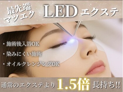 ウェリナ 藤沢(welina)の写真