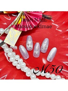 はあとねいる 松戸駅前店/松戸駅前店限定☆人気デザイン