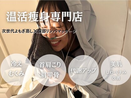 ヨサパーク リヴェラ 天王寺 阿倍野(YOSAPARK RIVELA)の写真