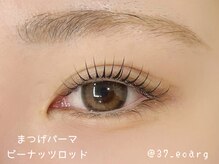 エサージュ 池袋店/まつ毛パーマ/早坂