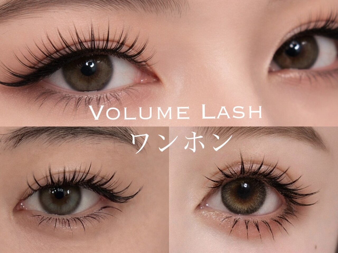 ジャスミンラッシュ 神戸店(Jasmine Lash)｜ホットペッパービューティー