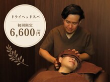 ハナレ(HANARe)
