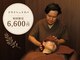 ハナレ(HANARe)の写真