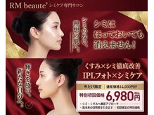 アールエム ボーテ(RM beaute')