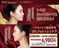 アールエム ボーテ(RM beaute')