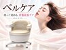 フェムケア【骨盤底筋チェア】尿漏れ/腰痛/姿勢改善!ペルケア30分¥5500→2800