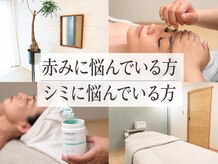 サンラックスサロン 岐阜(SANlux Salon)