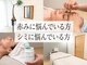 サンラックスサロン 岐阜(SANlux Salon)の写真