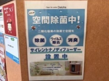 アジアート(Agiato Hair)/【感染対策◎】