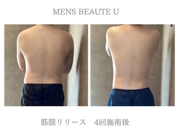 ユー(U)/筋膜リリース