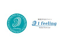 アイフィーリング 有明ガーデン(I feeling)/I feeling 有明ガーデン店　3階