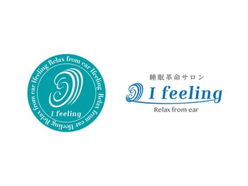 アイフィーリング 有明ガーデン(I feeling)/I feeling 有明ガーデン店　3階