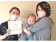 ココア整体 岐阜店(cocoa整体)/産後骨盤矯正/整体