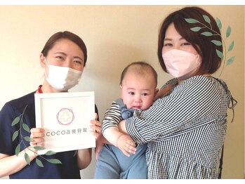 ココア整体 岐阜店(cocoa整体)/産後骨盤矯正/整体