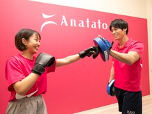 アナタト 上大岡店(Anatato)/運動初心者の方でも楽しく運動！
