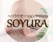 ソユラ(SOYURA)