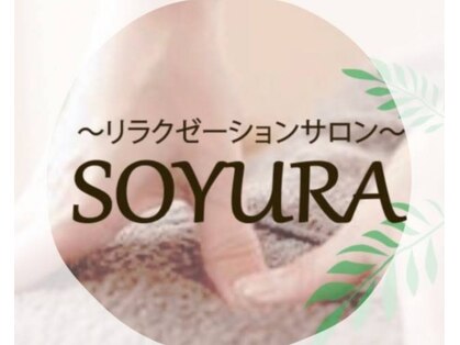 ソユラ(SOYURA)の写真