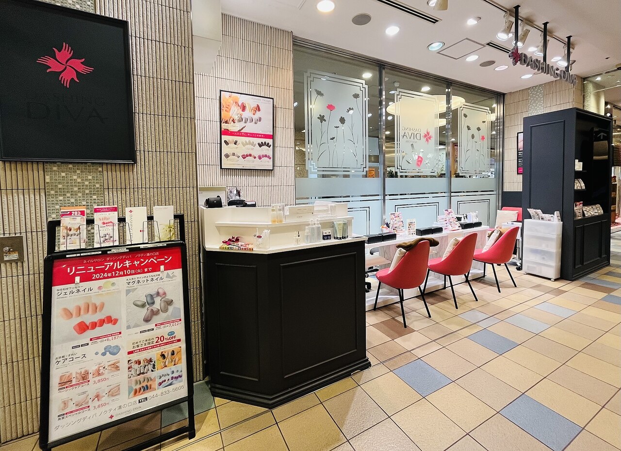 ダッシングディバ ノクティ溝の口店(DASHING DIVA