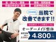 エイド鍼灸整骨院 宮前平院の写真