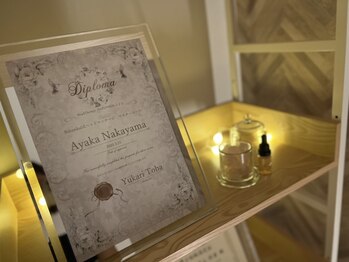 アンソレイユ(ensoleille)/ディプロマ