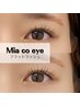 【平日16:00～17:00来店限定】フラットラッシュエクステ/120本 ¥5500