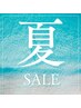 【サマーCP♪】美眉スタイリング＋額Wax＋ひんやりパック ¥8000→ ¥6500