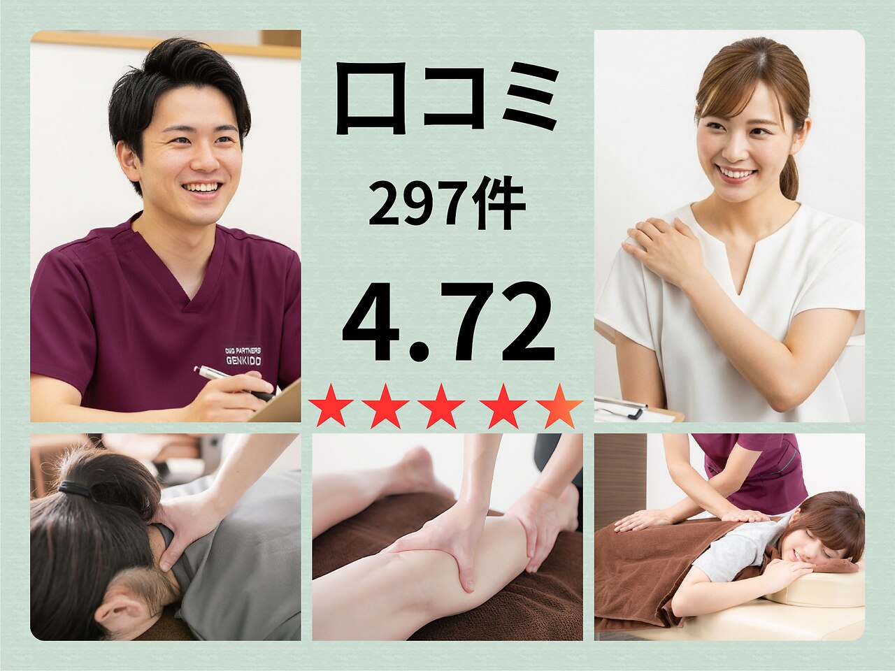 石川県でEMSが人気のエステサロン｜ホットペッパービューティー