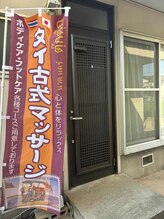 ユウ 川越店(yu)/店舗案内