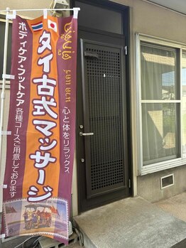 ユウ 川越店(yu)/店舗案内
