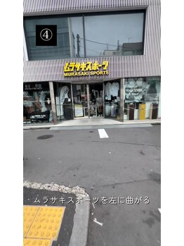 ハルキミナトアイ 原宿(HARUKI MINATO EYE)/原宿駅からの道のり