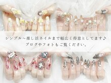 持込デザイン対応◎カラー・パーツ豊富にご用意してます.＊°