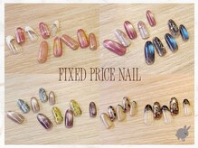 バニーラッシュ(Bunny Lash)/【定額ネイル】