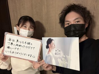 横浜deりらく/脳頭蓋の調整で脳脊髄液ケア♪