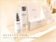 グラツィア 福岡天神地下街店/エクソソームスキンケア【CELM】